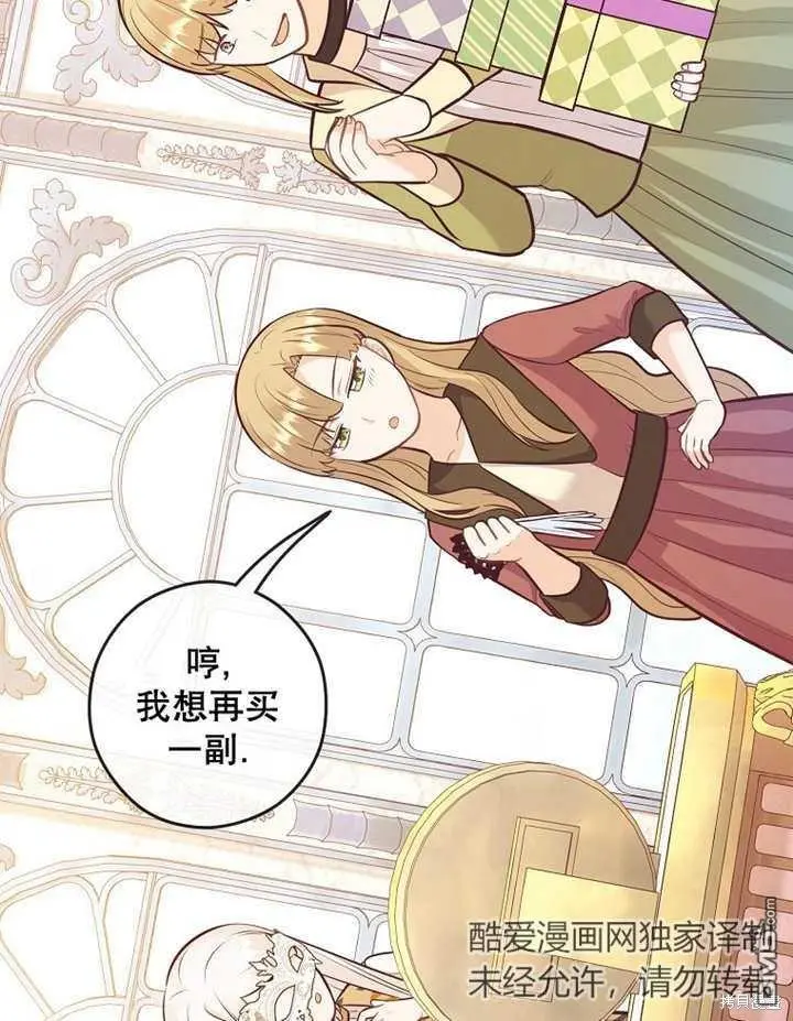 第24话 第82页