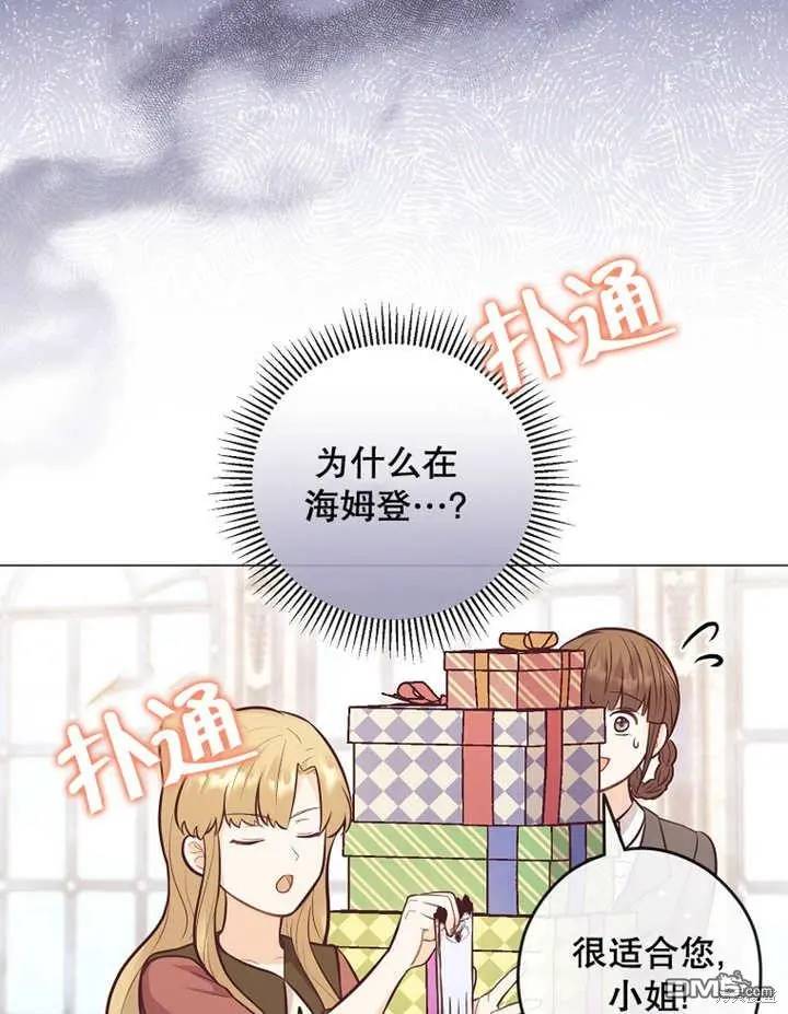 第24话 第85页
