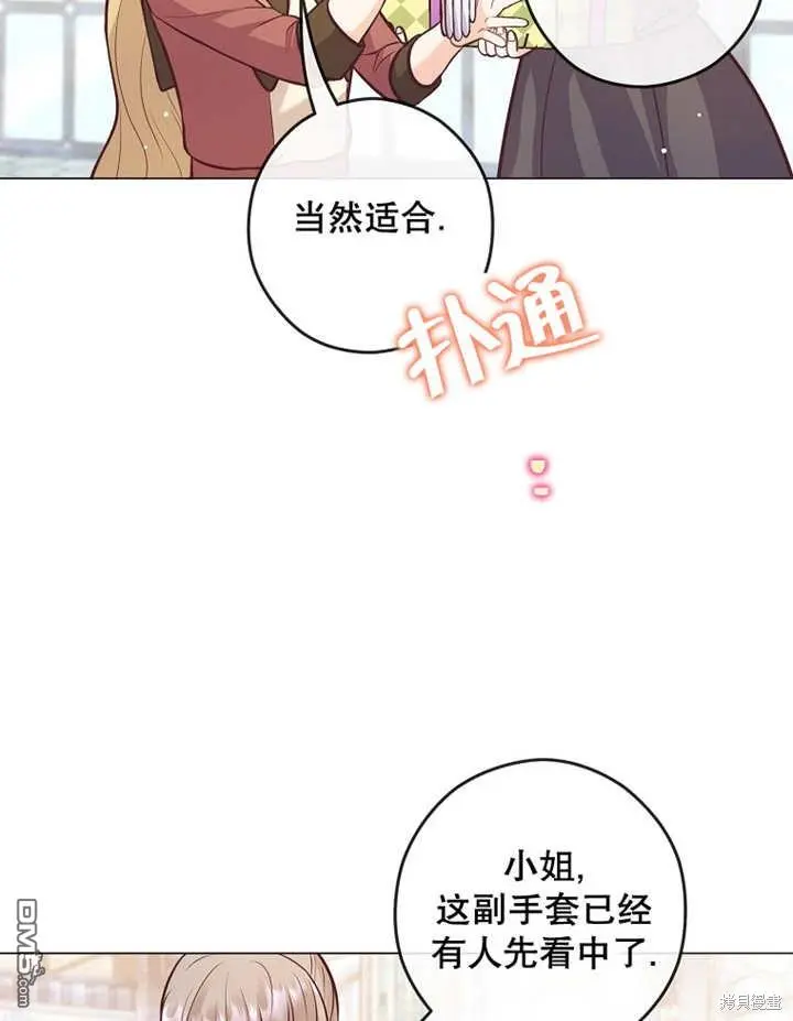第24话 第86页