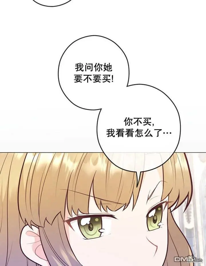第24话 第89页