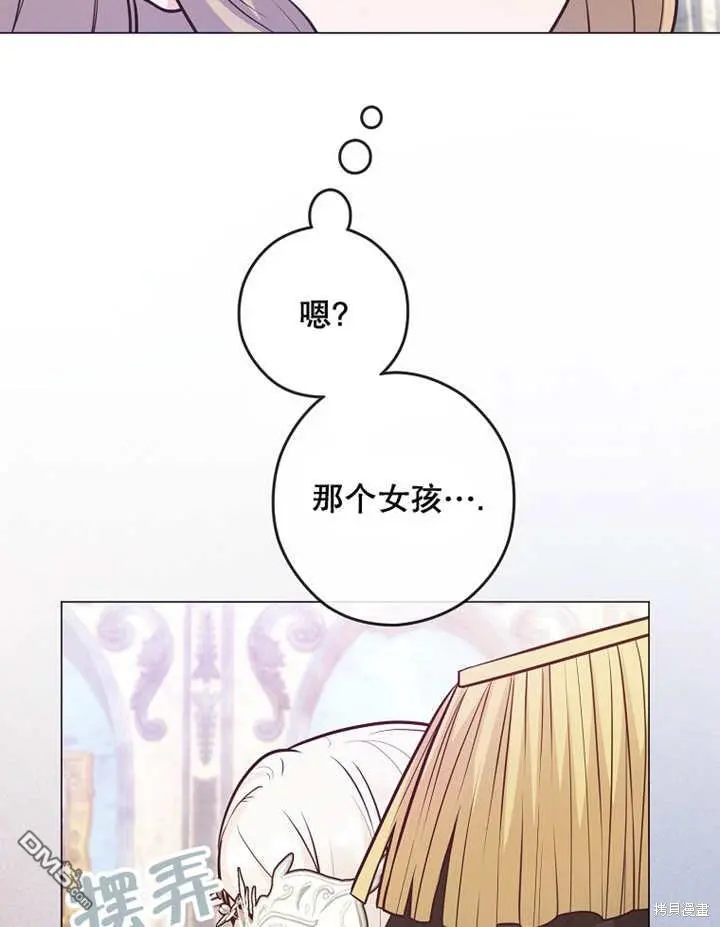 第24话 第90页