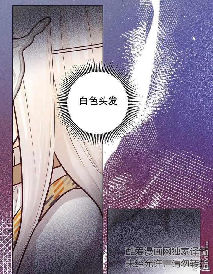 第24话 第92页