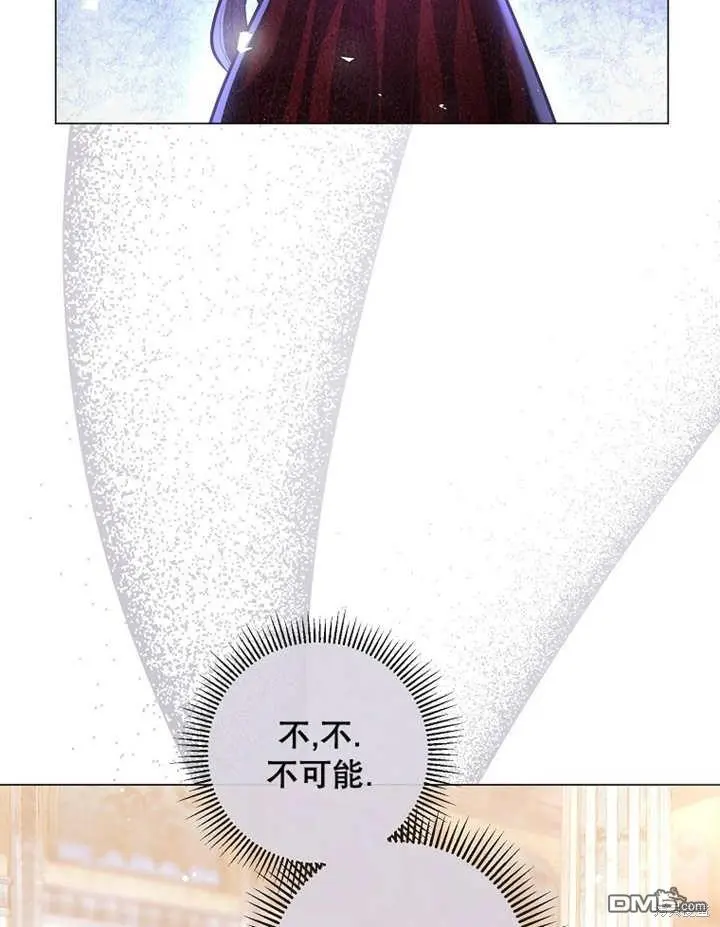 第24话 第98页