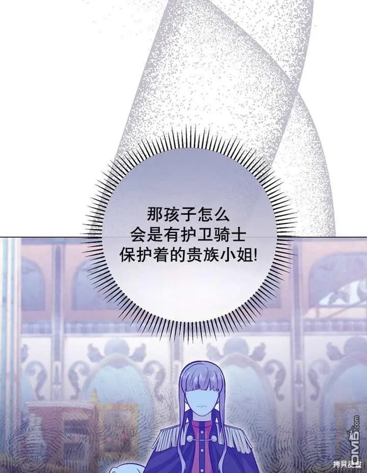 第24话 第100页