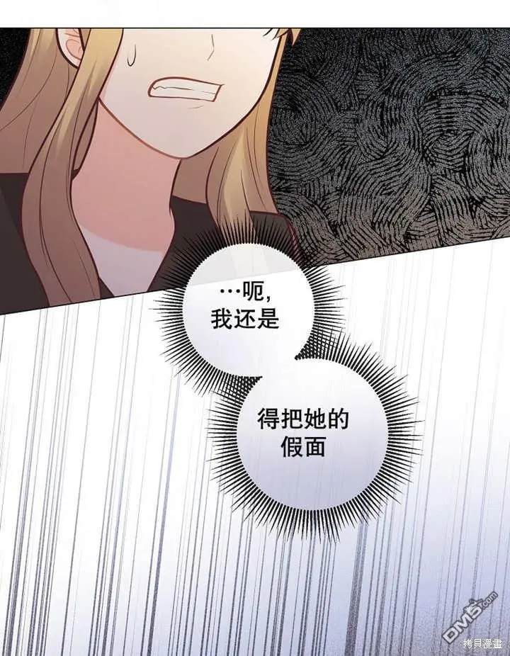 第24话 第102页