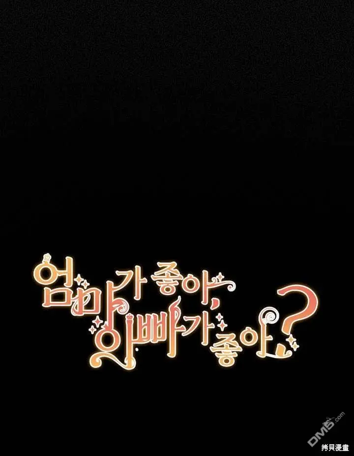 第24话 第107页