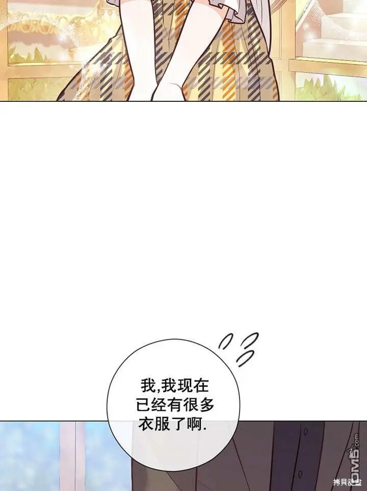 第23话 第12页