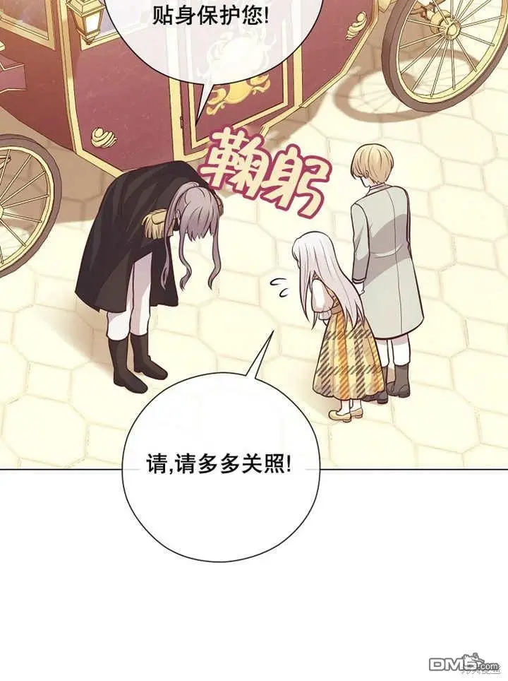 第23话 第26页