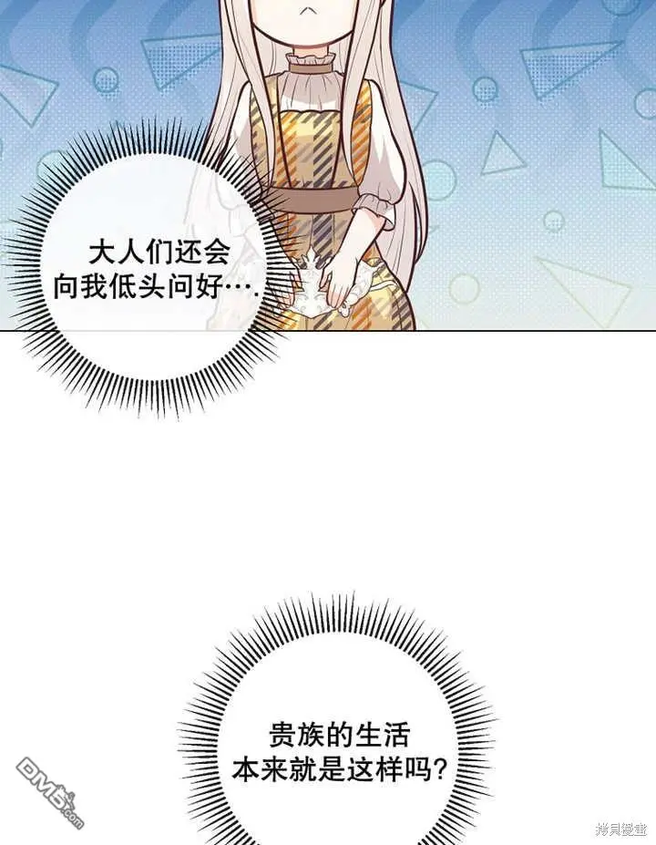第23话 第32页