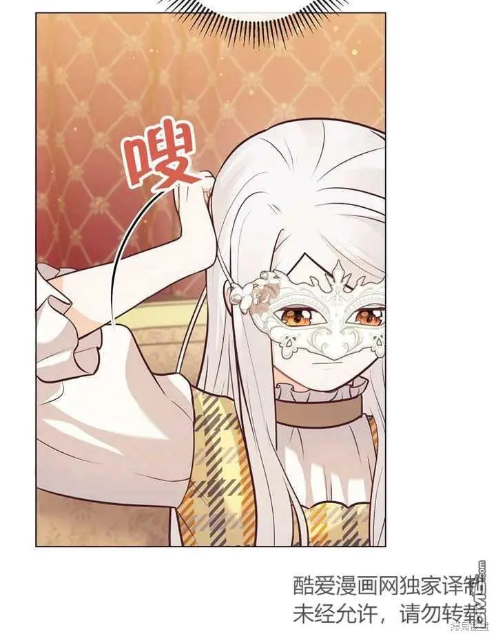 第23话 第33页