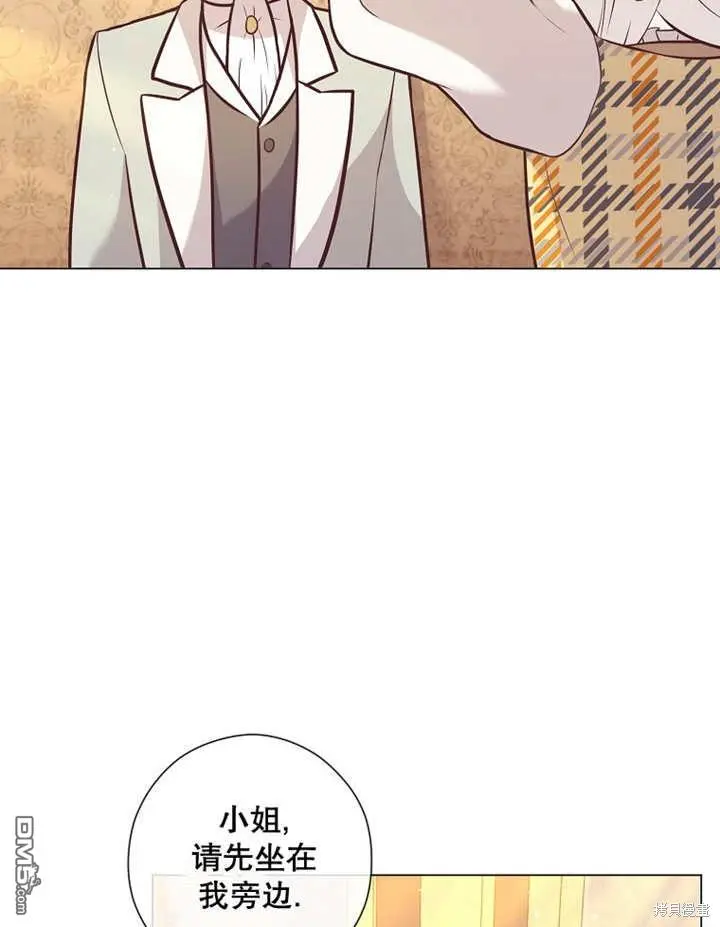 第23话 第35页