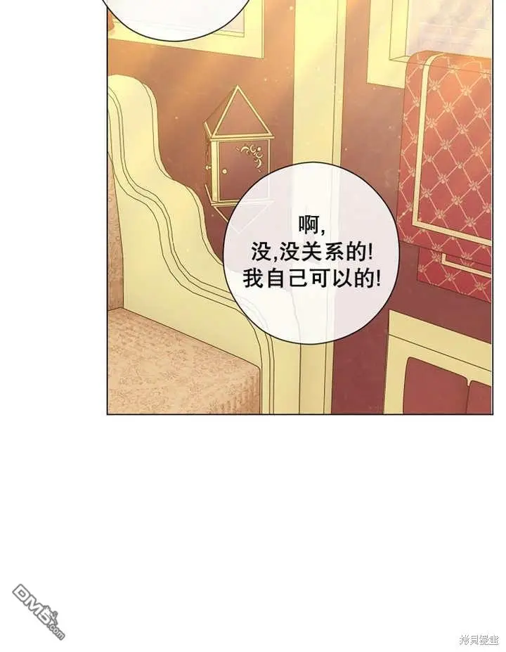 第23话 第36页
