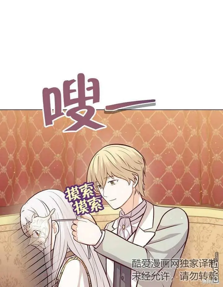 第23话 第37页