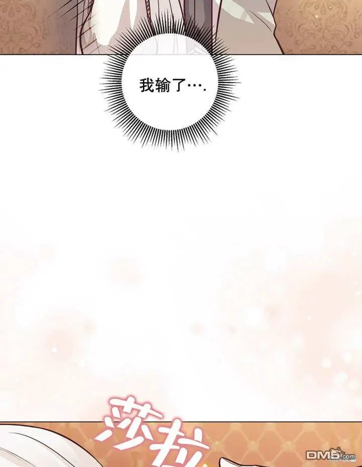 第23话 第38页