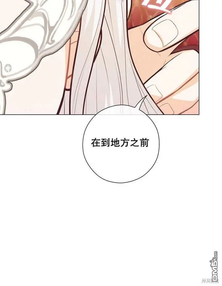 第23话 第43页
