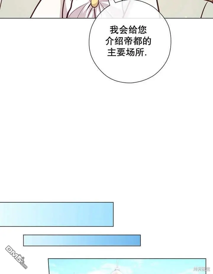 第23话 第45页