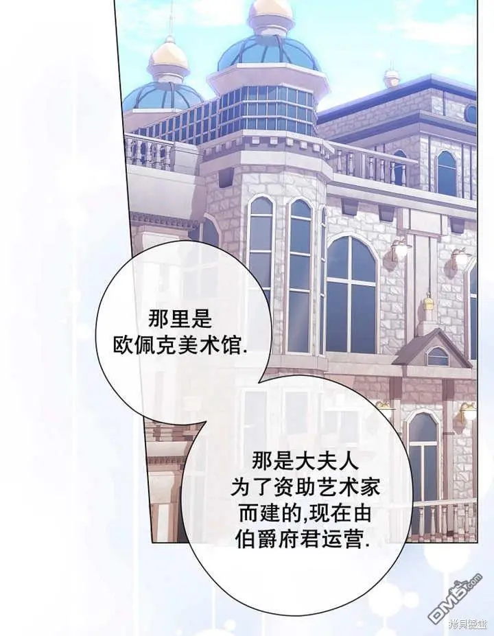 第23话 第46页
