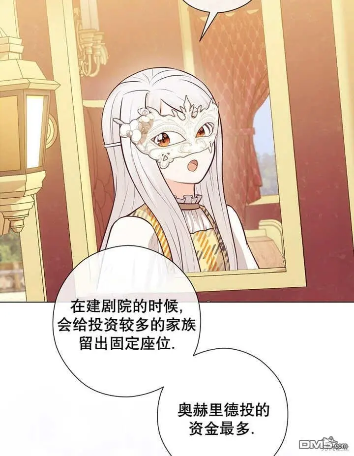 第23话 第49页