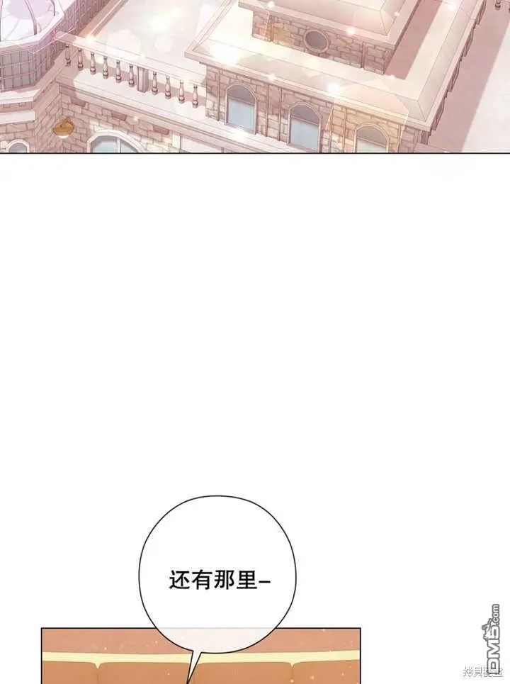 第23话 第55页