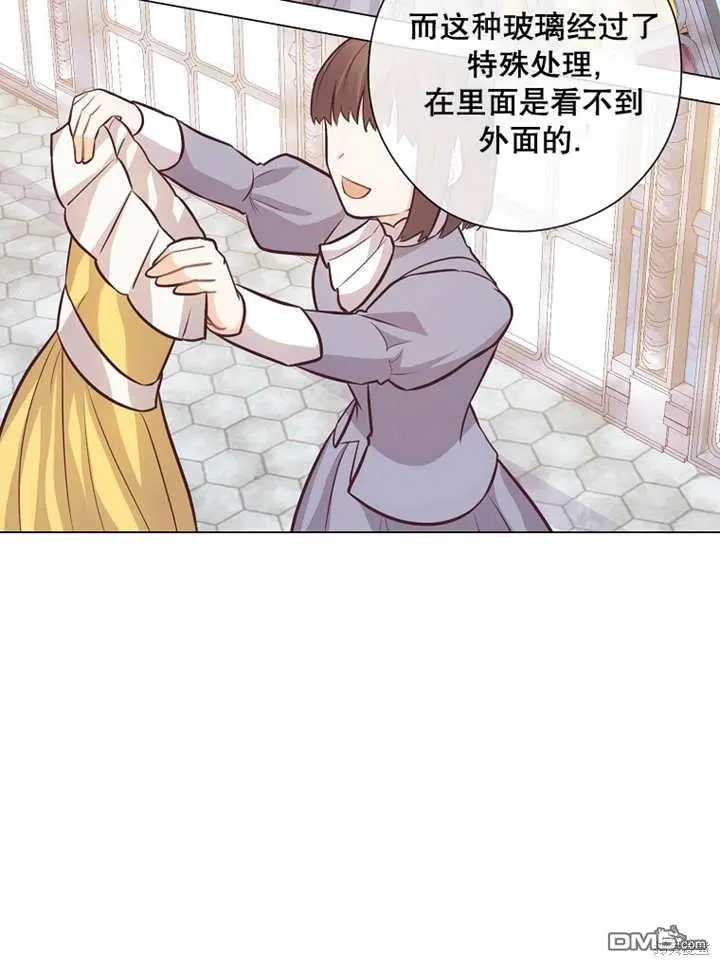 第23话 第61页