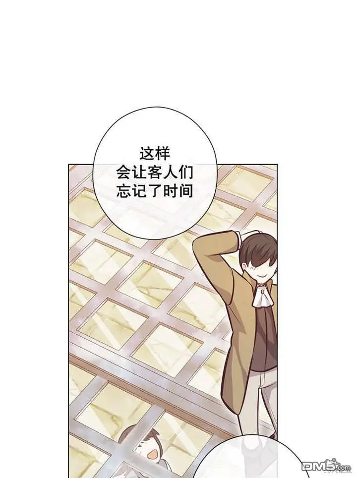 第23话 第62页