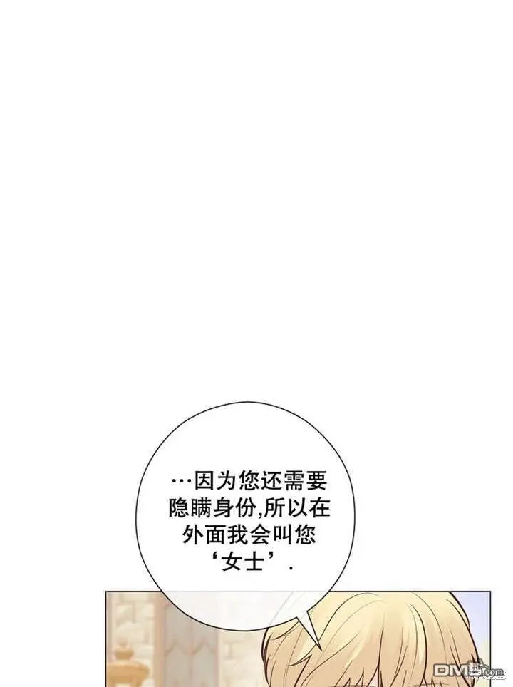 第23话 第78页