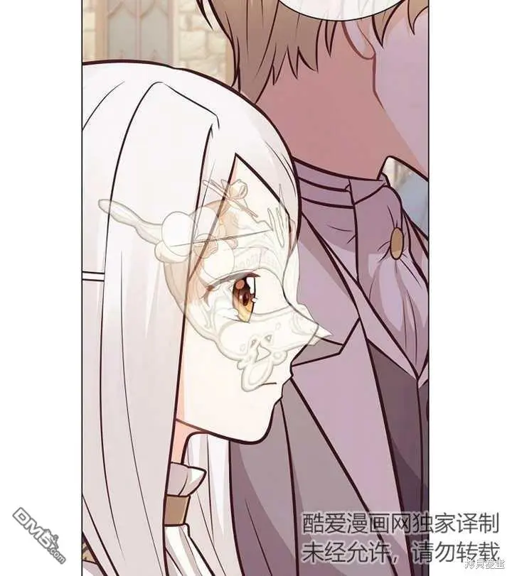 第23话 第82页