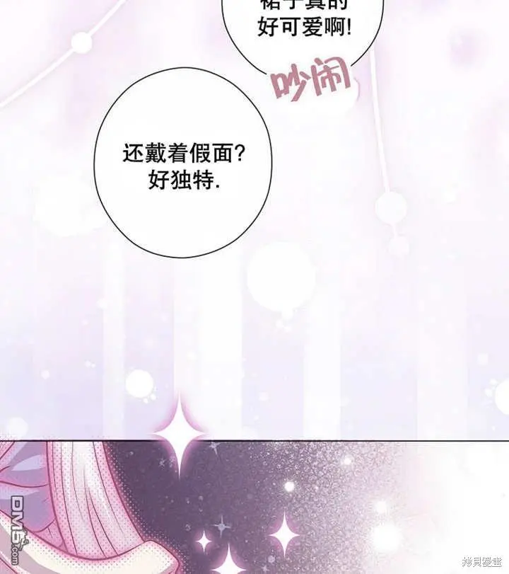 第23话 第88页