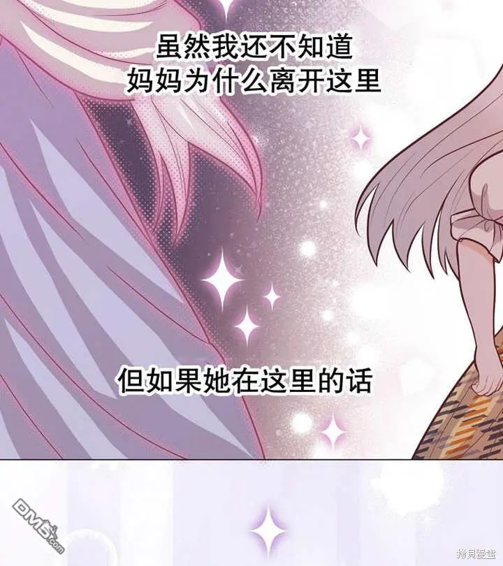 第23话 第89页