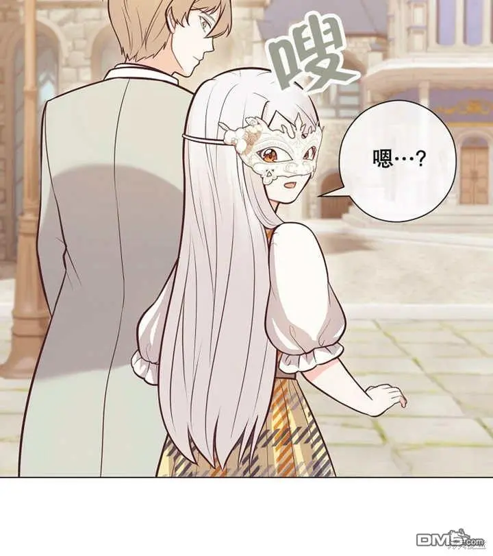 第23话 第95页
