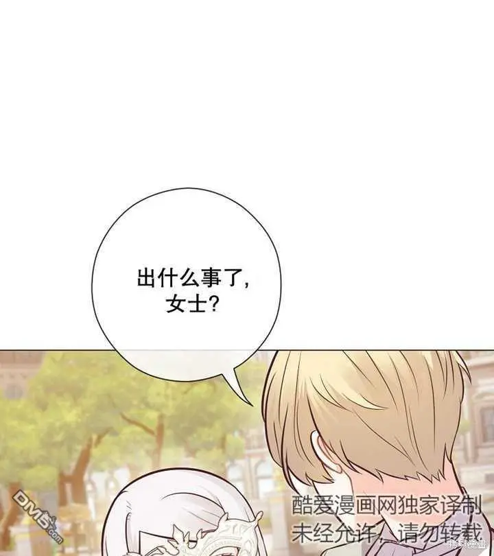 第23话 第96页