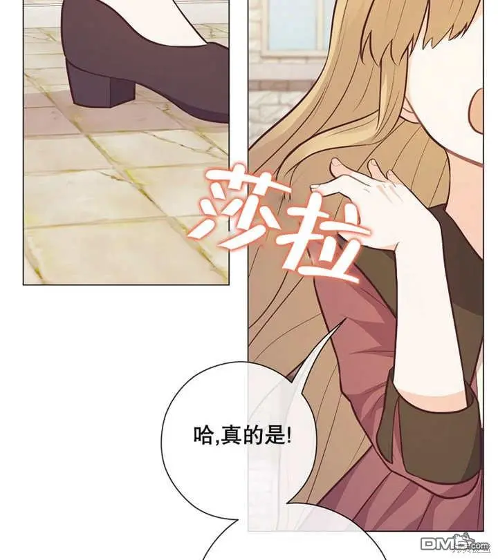 第23话 第102页