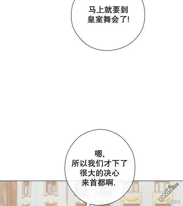 第23话 第103页