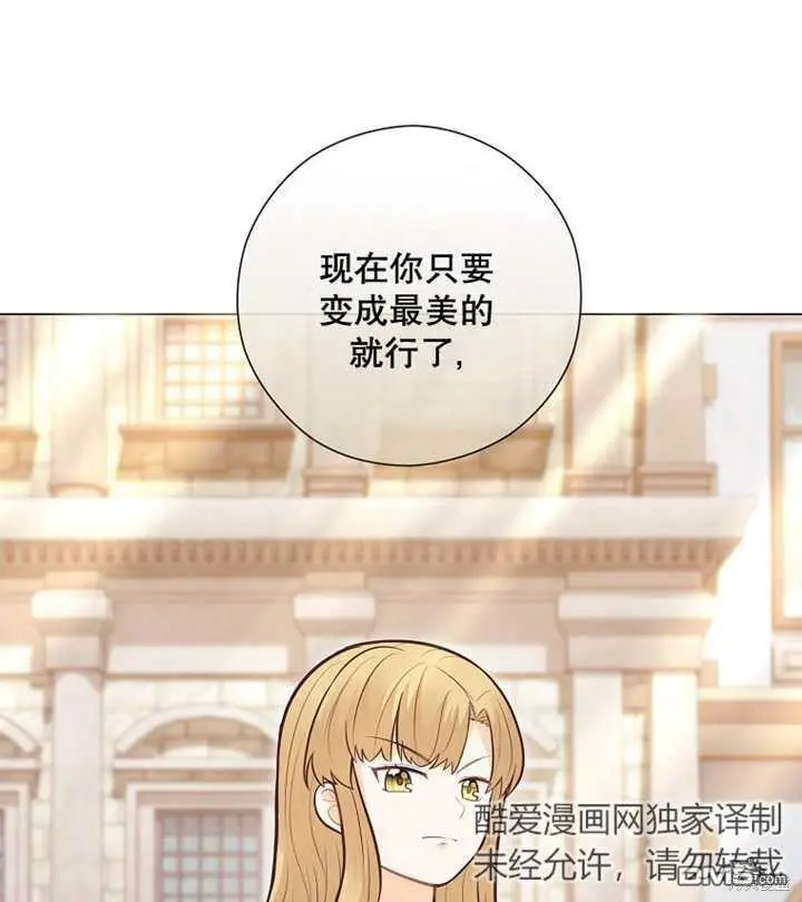 第23话 第105页