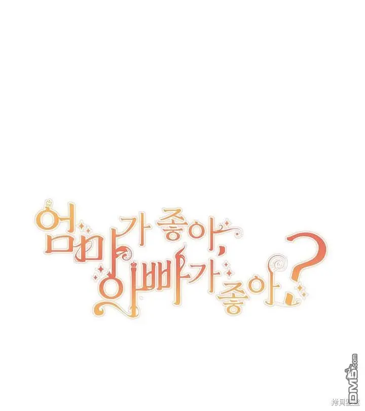 第23话 第107页