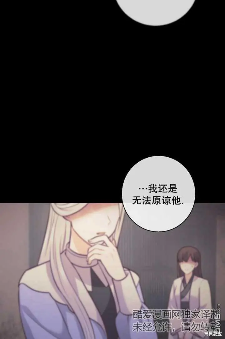 第22话 第3页