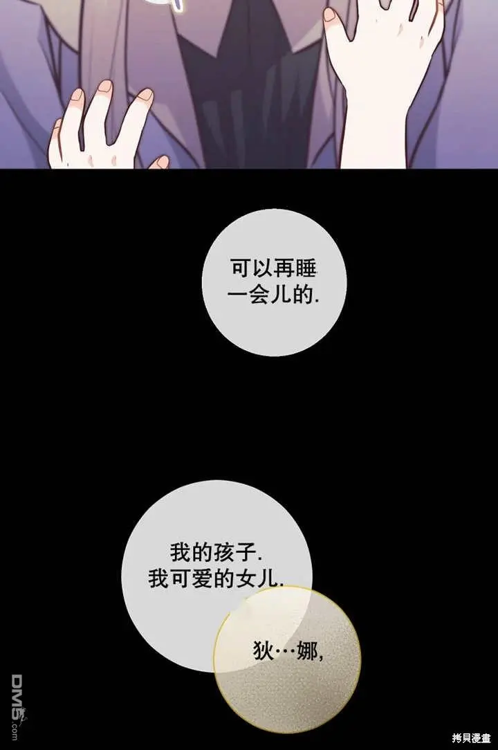 第22话 第6页