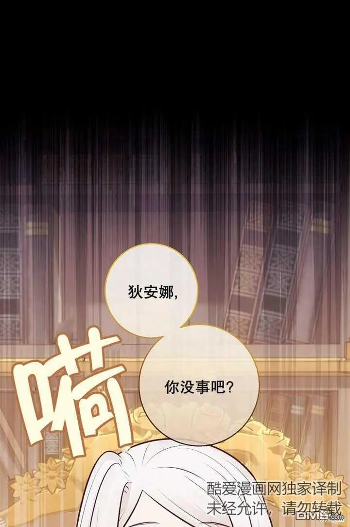 第22话 第7页