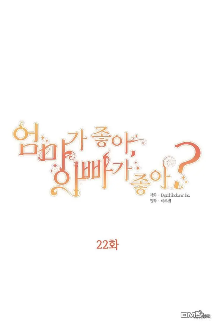 第22话 第13页