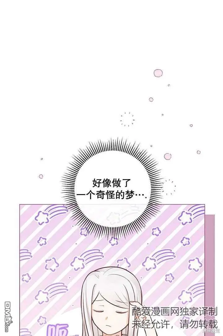 第22话 第14页