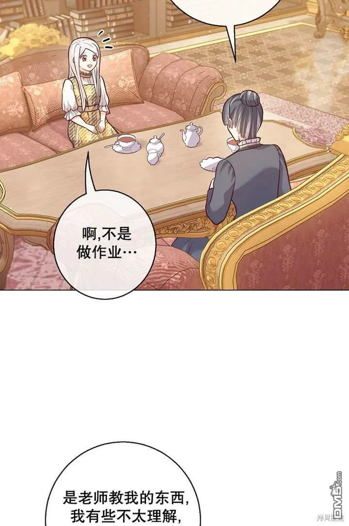 第22话 第16页