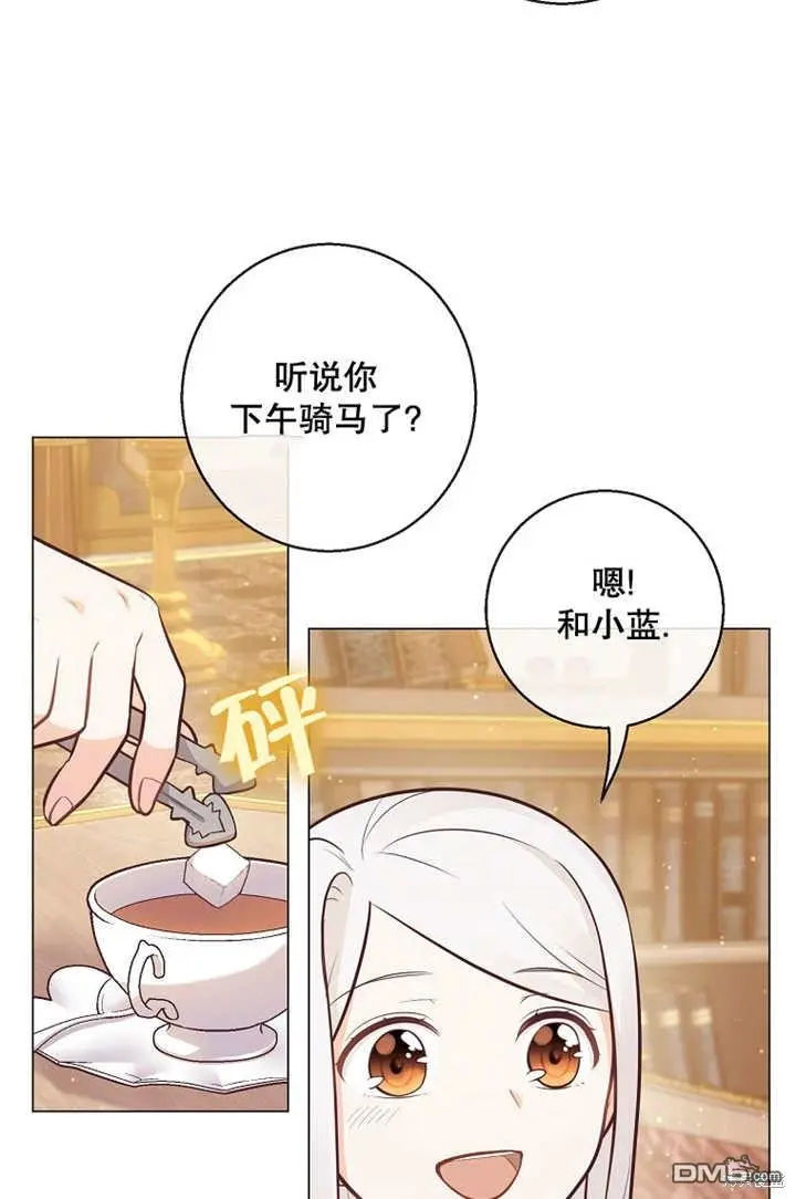 第22话 第18页