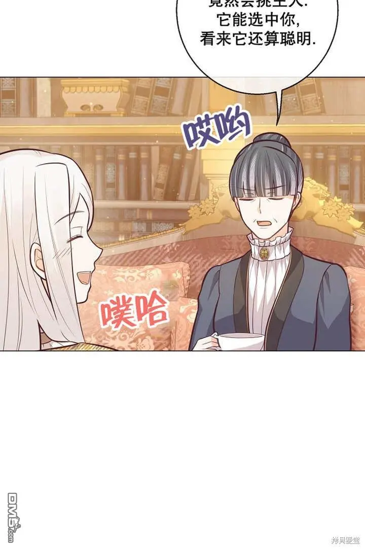 第22话 第20页