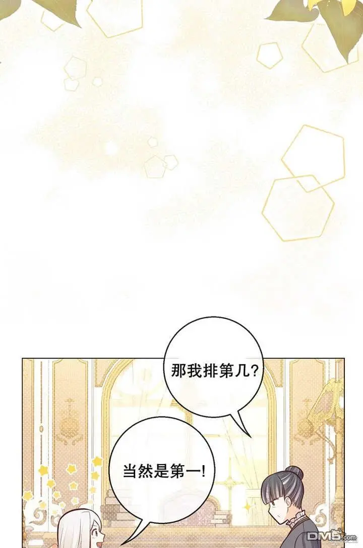 第22话 第23页