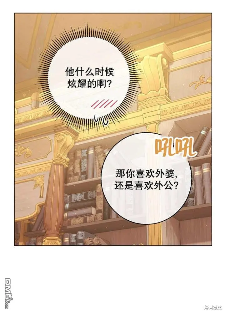 第22话 第26页