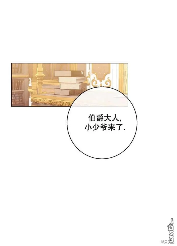 第22话 第29页