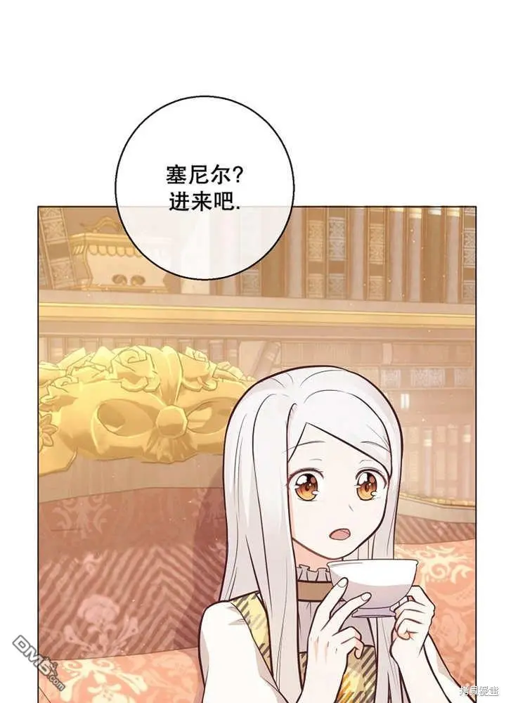 第22话 第30页