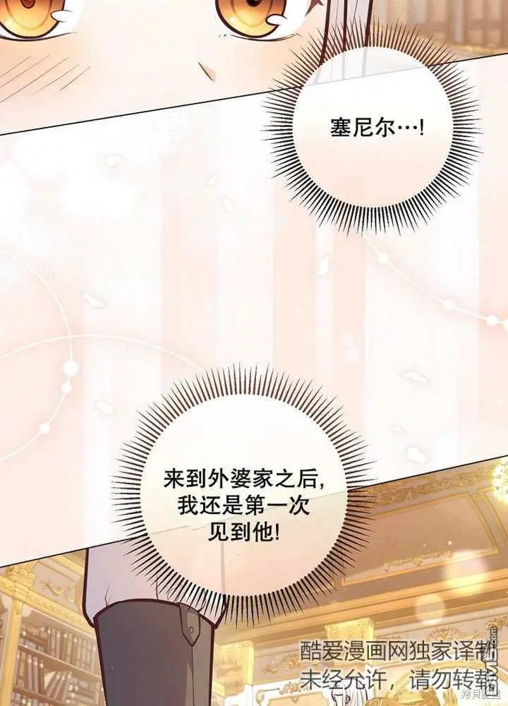 第22话 第32页
