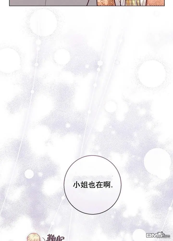 第22话 第37页