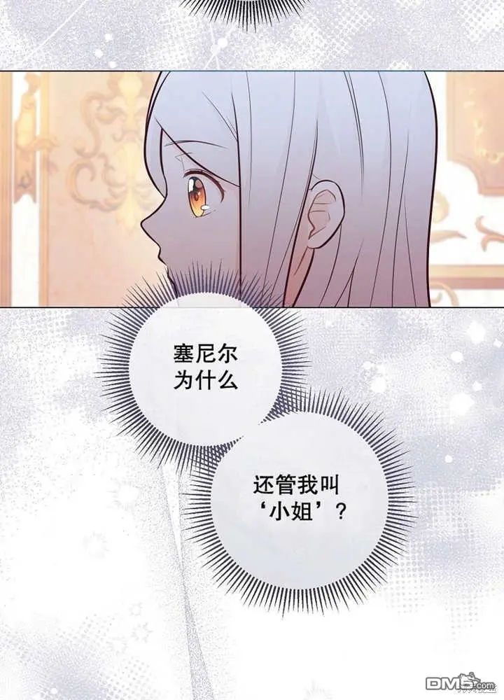 第22话 第39页
